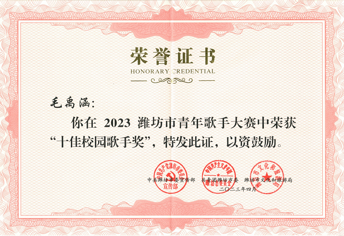 毛禹涵.png 毛禹涵.png