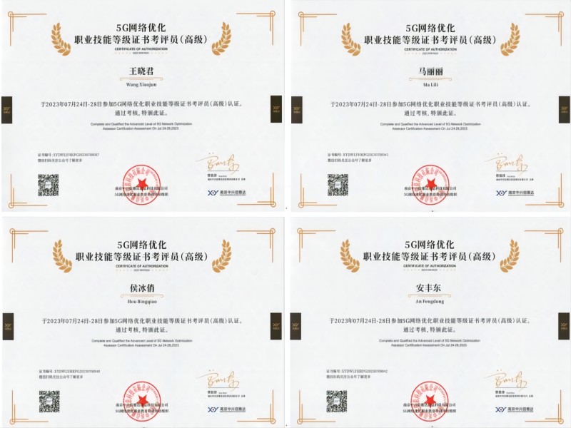 微信图片_20230829221727.jpg 微信图片_20230829221727.jpg