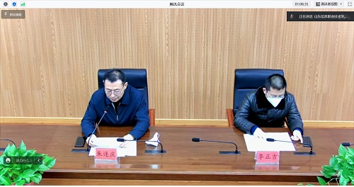 朱连庆院长讲话.jpg 朱连庆院长讲话.jpg