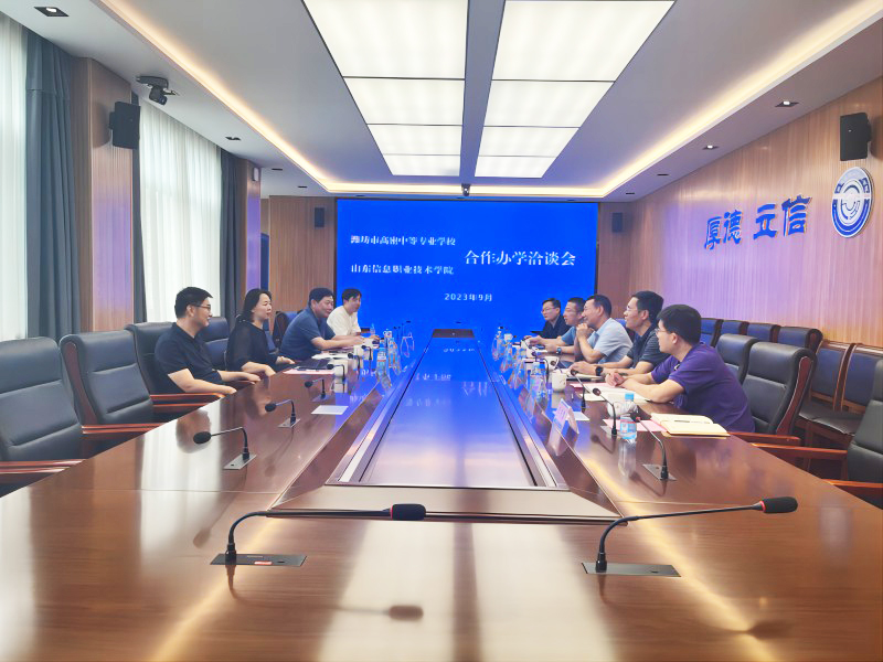 微信图片_20230920132327.jpg 微信图片_20230920132327.jpg