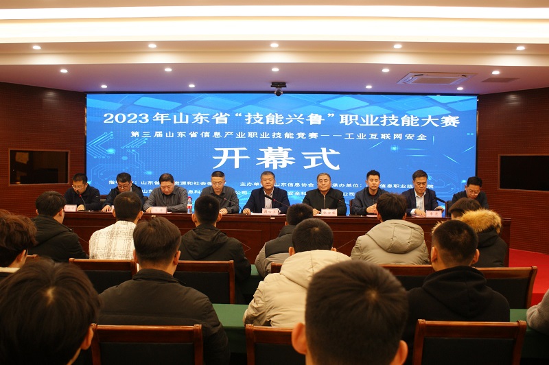 开幕式.-800.jpg 开幕式.-800.jpg