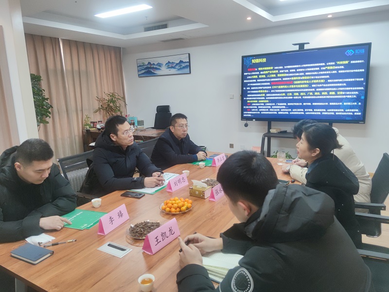 微信图片_20240108123124.jpg 微信图片_20240108123124.jpg