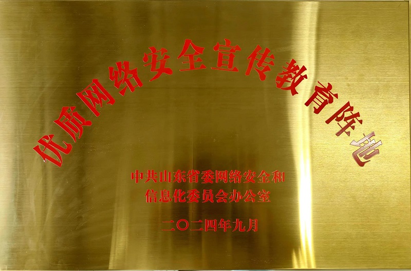 微信图片_20240920073611.jpg 微信图片_20240920073611.jpg