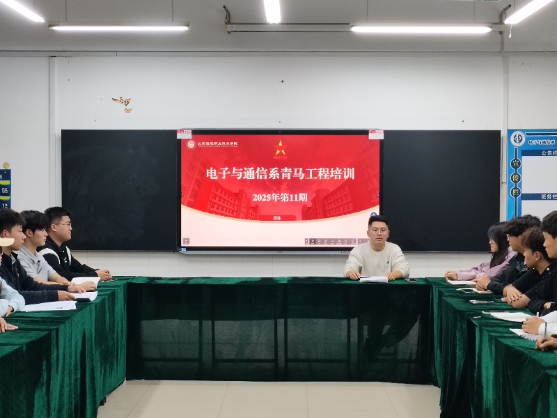 青马工程培训.jpg 青马工程培训.jpg