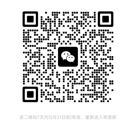 网络系统建设与运维大赛群.jpg