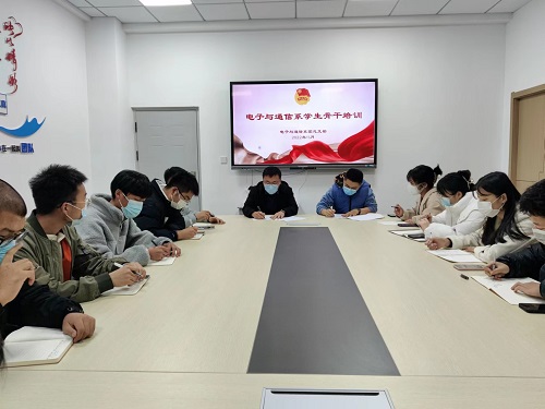 11学生骨干培训.jpg