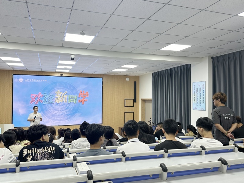 电子与通信系组织开展2024级新生见面会