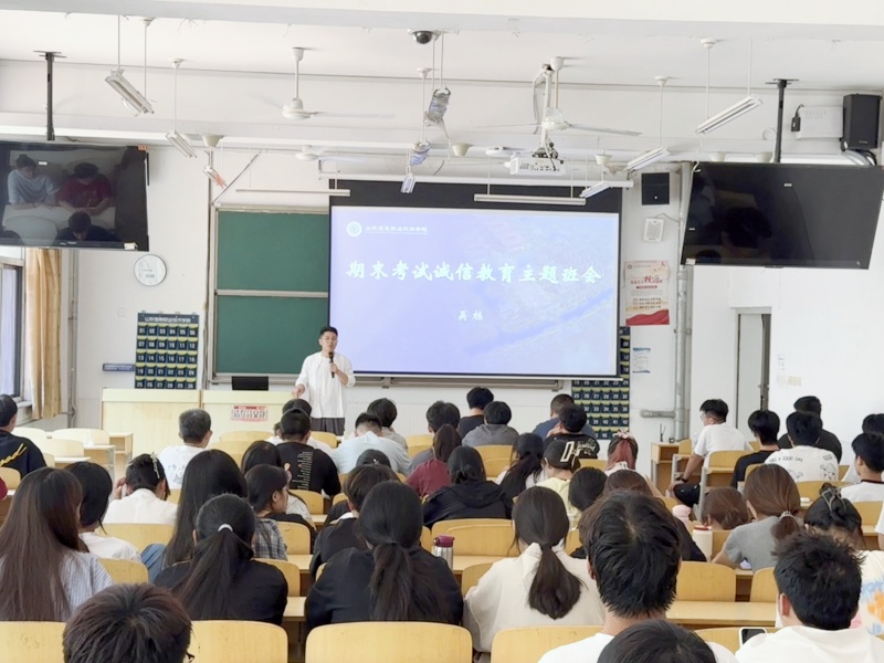 诚信主题班会1.jpg
