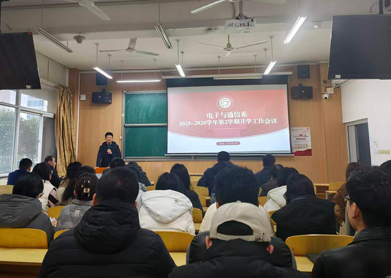 0304新学期工作会议.jpg